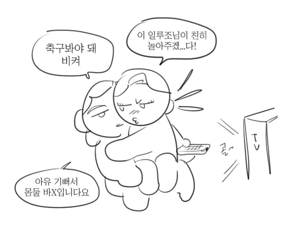🔞 호르일루 ホルイル forluso 🔞
낙서
https://t.co/K1NqgHcUzf 