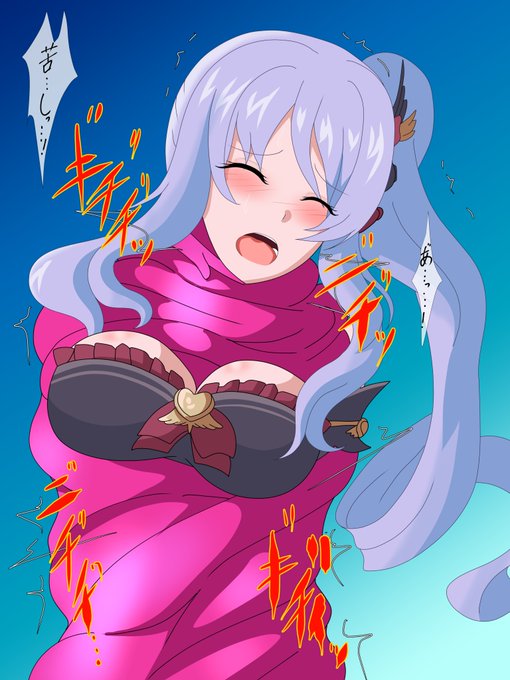 平日落書き絵
170連も掛かったお仕置き(理不尽)

プリコネのシズル(ノワール)
スライム的な魔物に胸を強調するかのように辱められながら体に纏わりつかれてしまい、そのままギチギチと圧力をかけて締め上げられてしまう...... 