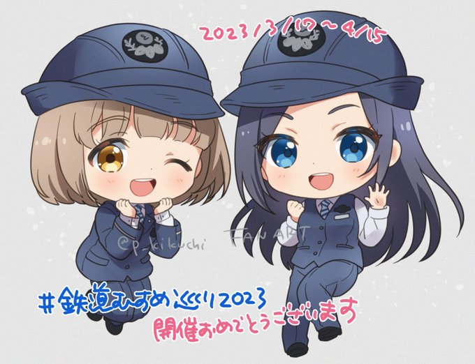 「複数の女性 婦警」のTwitter画像/イラスト(新着)