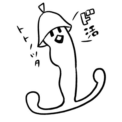 ド活
#アネロス 