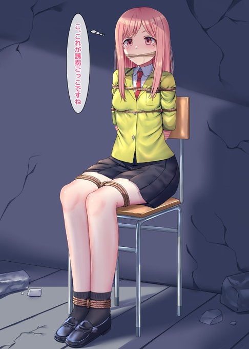 skebの依頼のです。ありがとうございました 