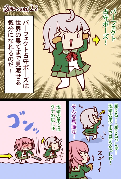 #艦これ版深夜の真剣お絵描き60分一本勝負
#艦これ版真剣お絵描き60分一本勝負_20230317
#艦これ
#占守 