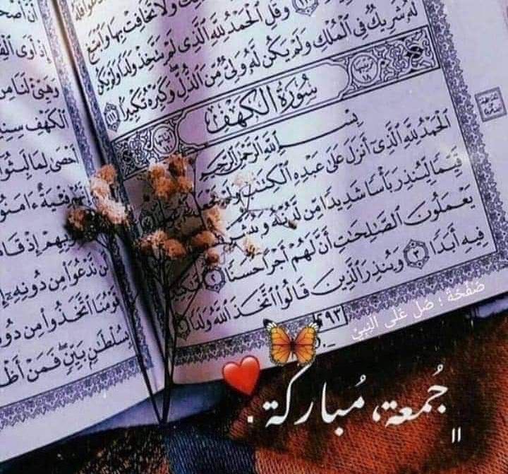 ام محمد (@mrmlysy1) on Twitter photo 