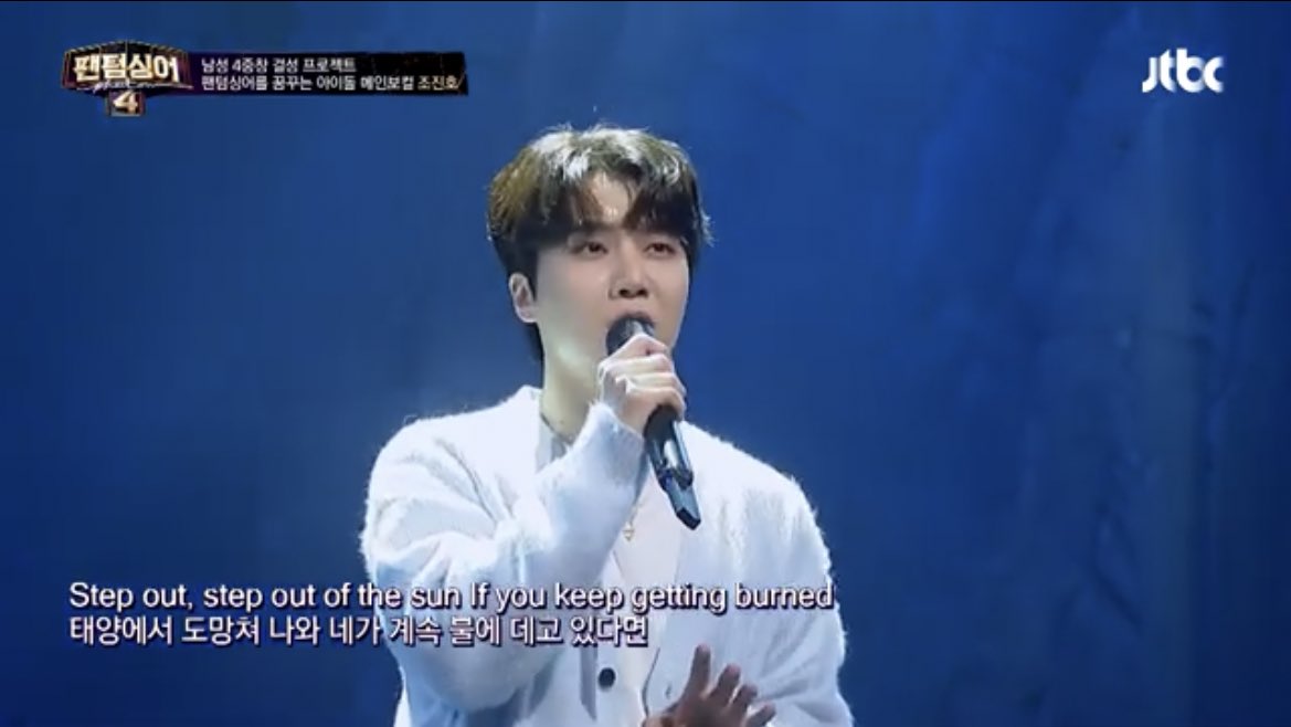 ptg_stats's tweet photo. [🎥LIKE] .@CUBE_PTG Jinho 팬텀싱어를 꿈꾸는 '펜타곤' 메인보컬 조진호의 〈Waving Through A Window〉♪ | 팬텀싱어4 2회 | JTBC 230317 방송

👉🏻https://t.co/fgLjhizOcp 
• Hit LIKE and engage (leave comment, share YT link online, like comments)

#PENTAGON #펜타곤 #진호 #팬텀싱어4 https://t.co/ocMWVlwqQd
