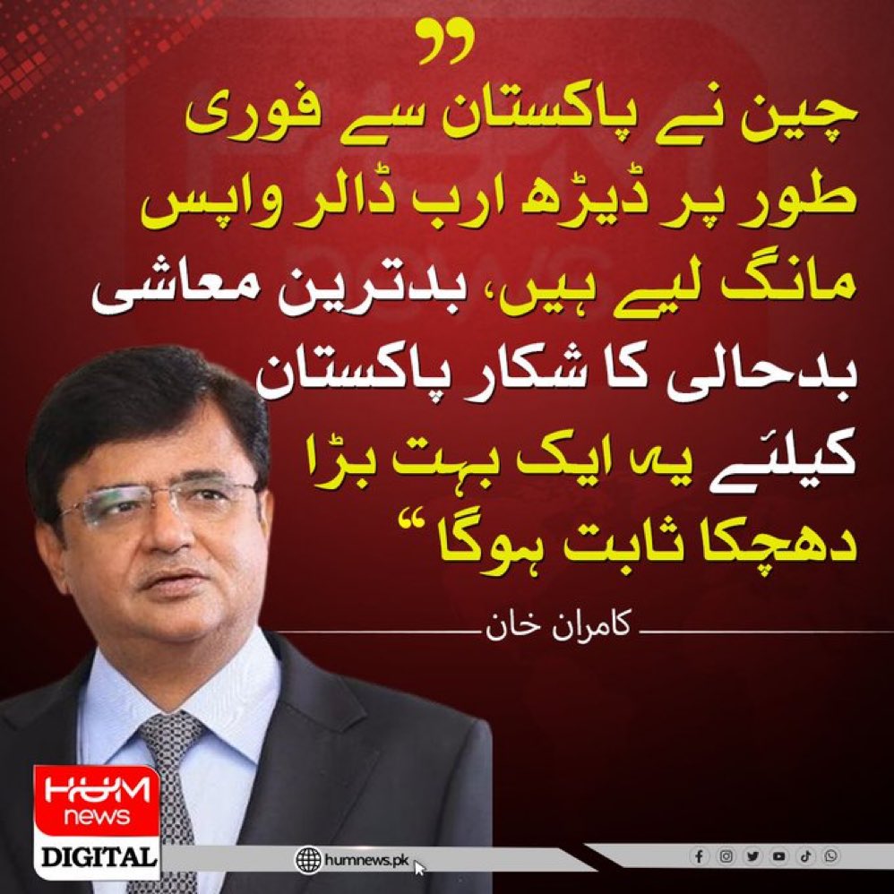 ImranRiazKhan's tweet photo. https://t.co/PFbvgnSyzc