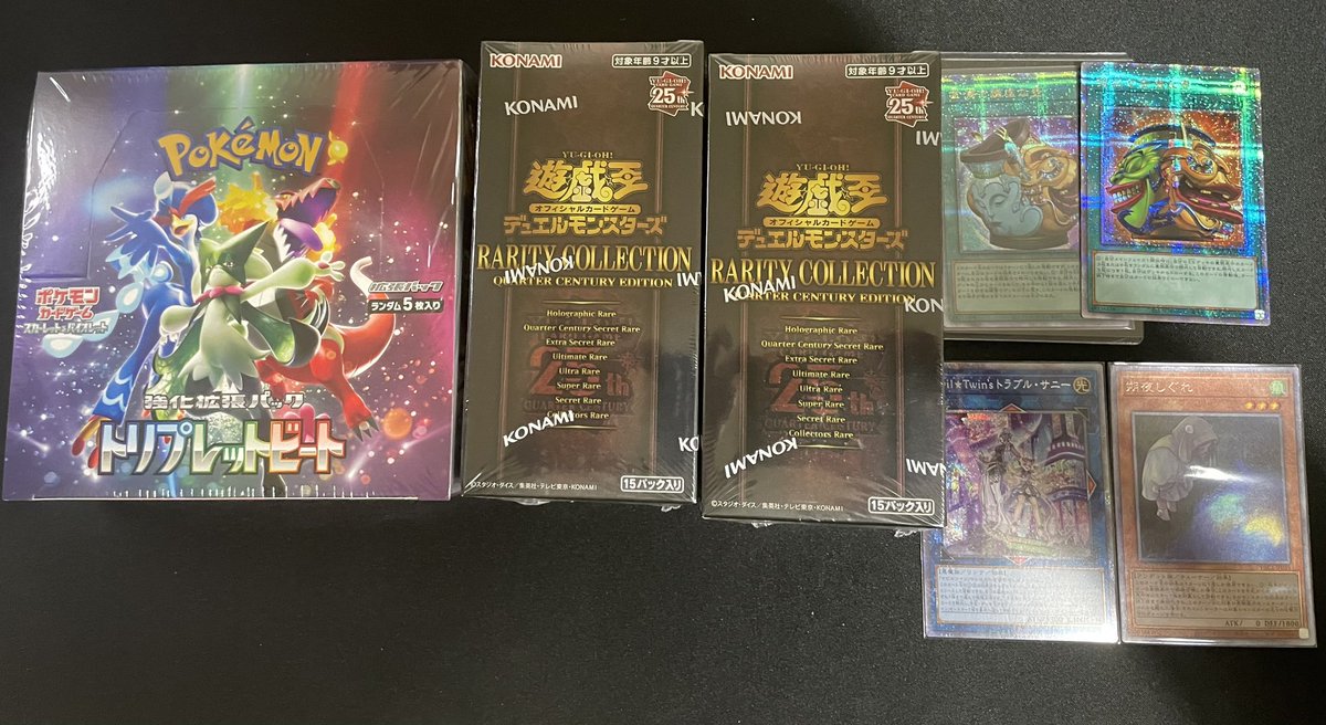 gachakingmember's tweet photo. 何故か生配信をやったらプレゼントが増えました。
トリプレットビート1箱
レアコレ2箱
壺25シクセット
しぐれプリ
サニープリ

固定ツイートをRTアカウントフォローで参加OK！締切は3月末です。

抽選日はまたお知らせします！

生配信沢山遊びきてくださりありがとうございました😊 https://t.co/Z6CLWEO2qO