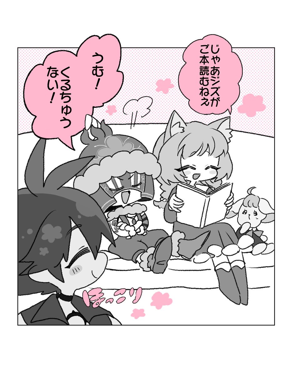 「#にこにこメギドタグ 」|スーパー天才.PNGのイラスト