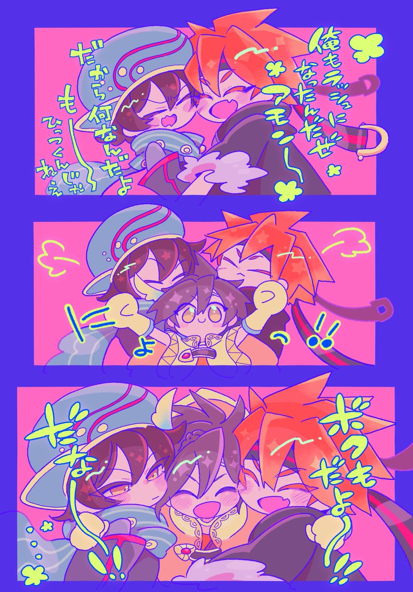 「#にこにこメギドタグ モラクス特集 」|スーパー天才.PNGのイラスト