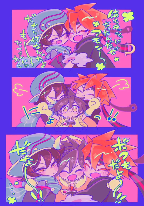 #にこにこメギドタグ モラクス特集 