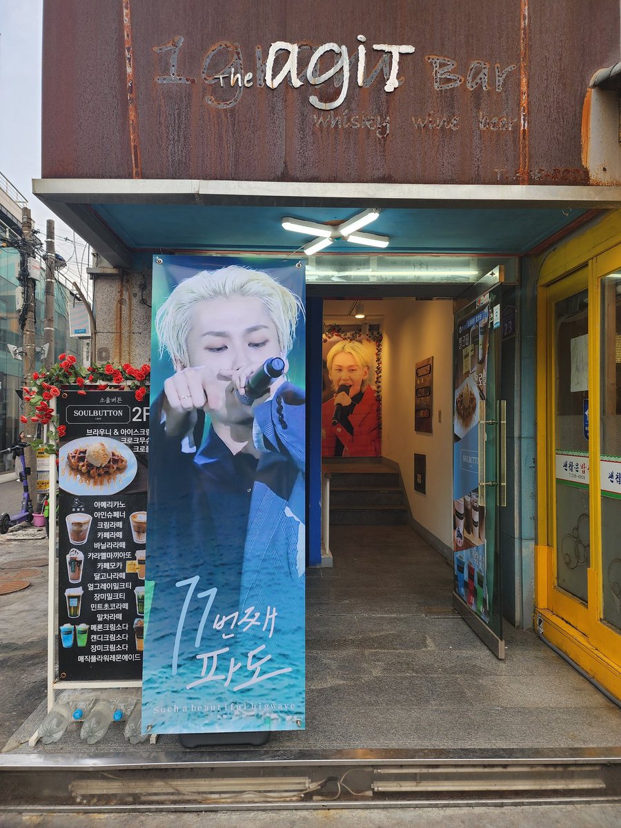 fluffyballYT's tweet photo. Ilhoon's anniversary cafe is so pretty. Give a visit if you're in Korea.

Thank you for staying strong hana/hoonpeu! https://t.co/0wVWQasWiw