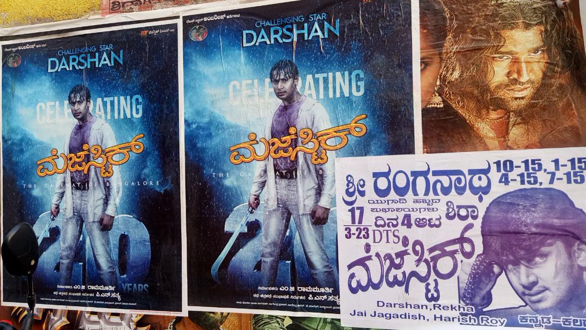 REBEL2431's tweet photo. Majestic re-released in sira 🔥
 Ivatthu bday irodu KAPPU du prends 🤔
Adre re-release agid maatra nam #DBOSS movie 🤩

#Majestic #DBOSS #dboss #KAATERA 
@dasadarshan @DBossTrends https://t.co/1I5AKPM0We