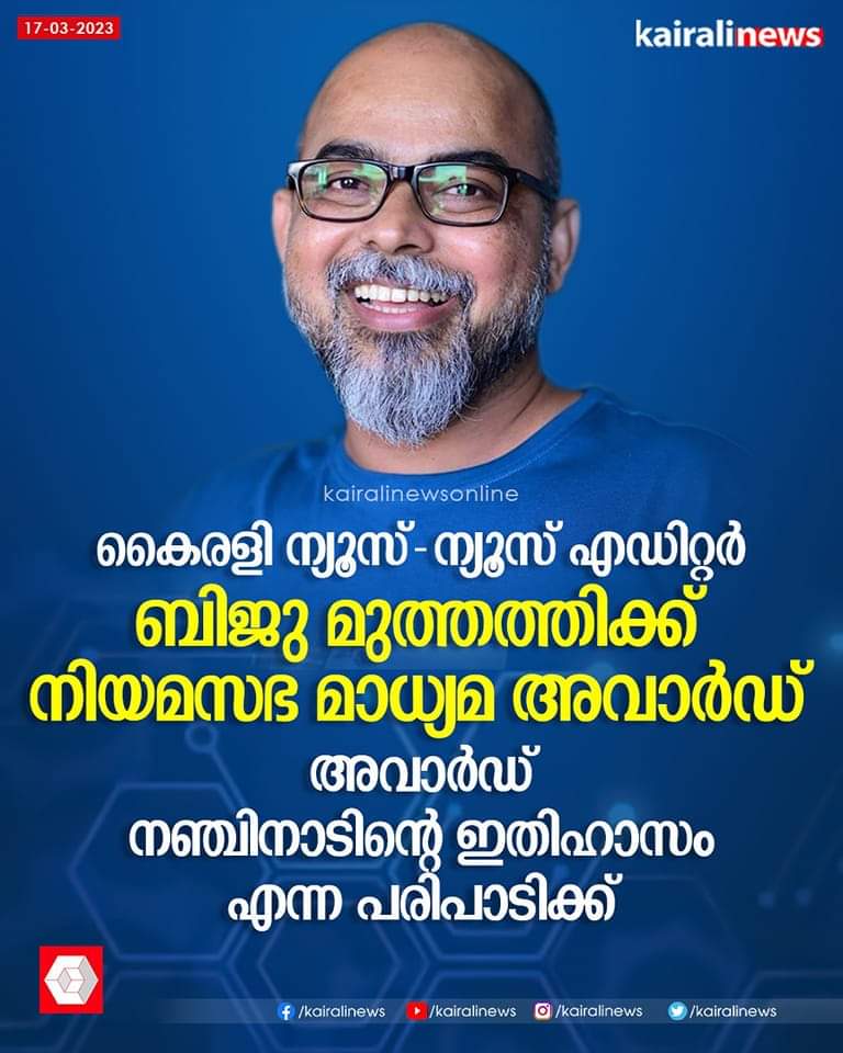 BijuMuthathi's tweet photo. 💙 https://t.co/IYFhOD0LO8