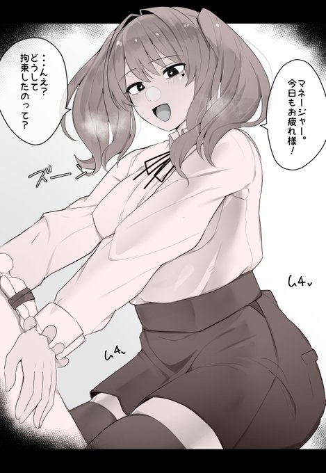 アイドルにお持ち帰りされちゃう話です 