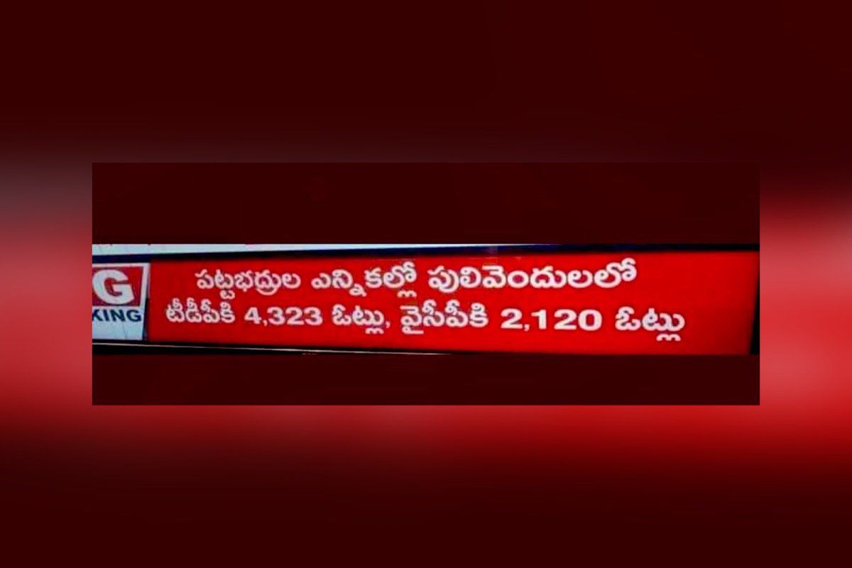 Cult4NBK's tweet photo. 👉ఈ ముండ కి .. కుప్పం కావాలి అంటా మళ్లీ ...
#whynotpulivendhula
#ForeverTDP NBK
#జై_తెలుగుదేశం✌️ https://t.co/WhlVBHrioF