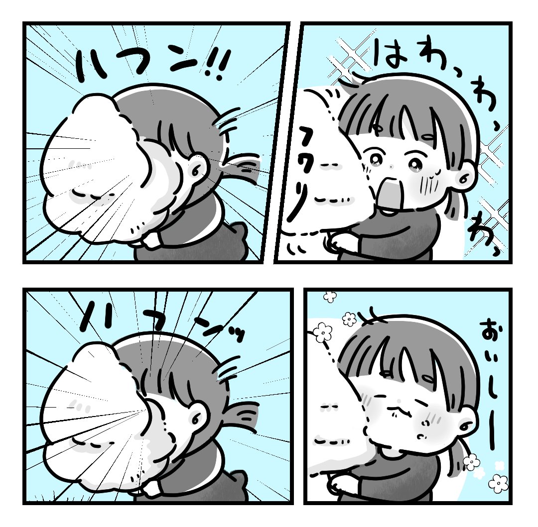 【日常漫画】
3歳さんの綿あめの食べ方。
 #コミックエッセイ 
