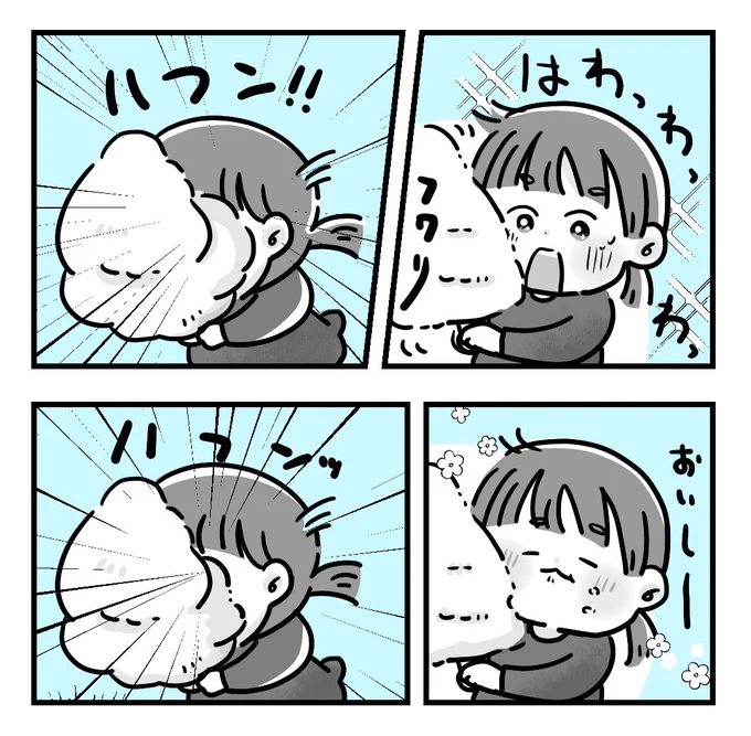 【日常漫画】
3歳さんの綿あめの食べ方。
 #コミックエッセイ 