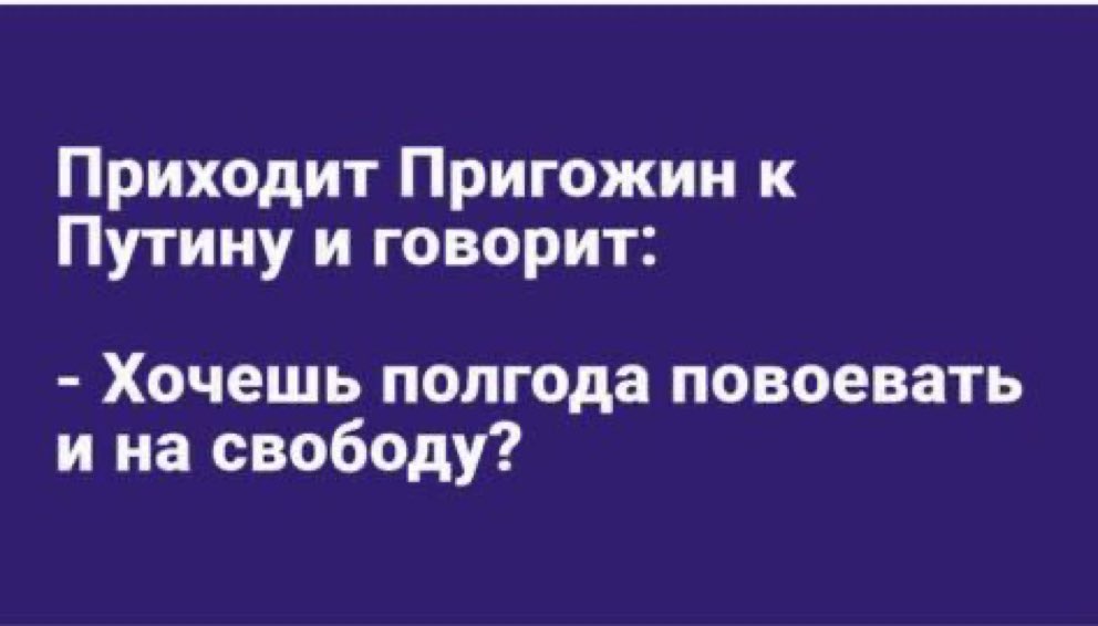 Не успела еще новость об ордере на арест Путина дойти до России, как пошли приколы и злые шутки.
