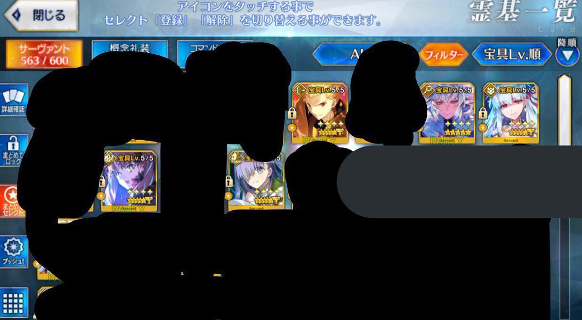 kantamUC's tweet photo. #FGO 
FGO引退アカウント販売

アルクェイド宝具5
星5宝具5多数
カレスコ完凸lv100あり
石200↑ 有償30(福袋引けます)
星5鯖交換券残っています！

スクショは特定防止の為ある程度隠しています
他の詳細は質問頂ければ教えます https://t.co/S8hOa77c36