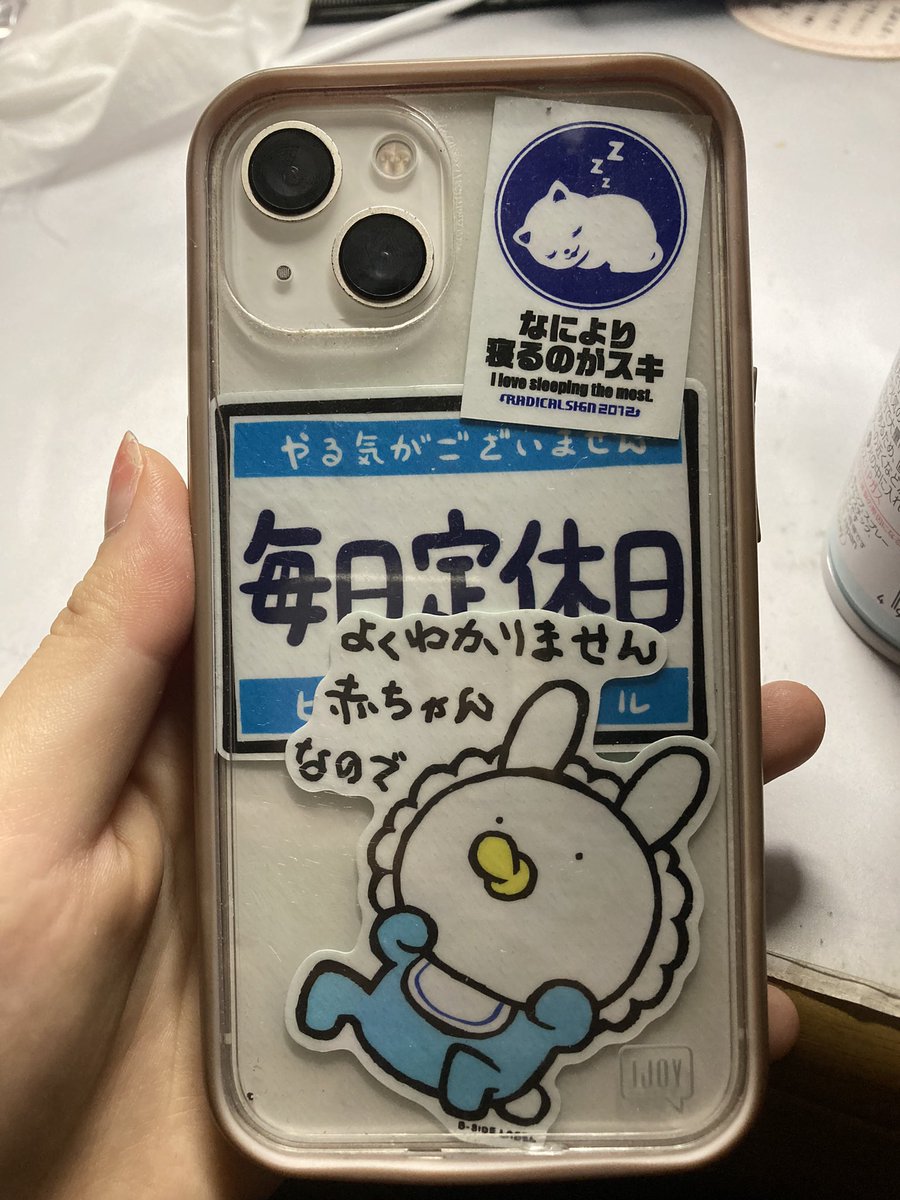 紫大好き女だけどバブにあわせて青系にしてみた
<a href="/DJ_Shacho_jp/">Kimoto</a>