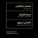 Photo by مكتبة المصممين (@des_library1)