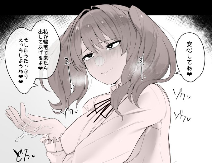 褐色差分、続き差分、着脱差分、セリフ無差分、文字無差分、下書きラフなどあります(全65P)。
よろしくお願いします。
Ci-en :https://t.co/kxv0mumN8H
FANBOX:https://t.co/utB7WxmPYJ
fantia:https://t.co/BvfvKvFCca 