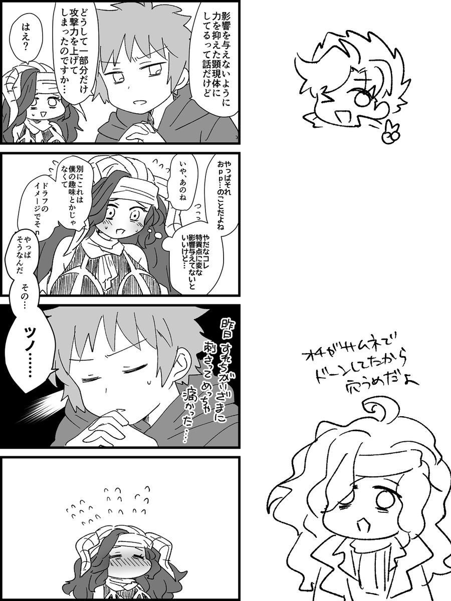 ろじゃ 