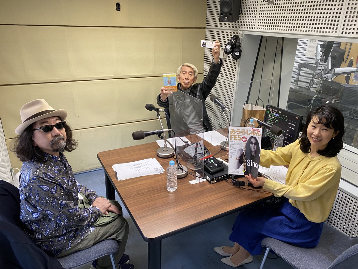 みうらじゅんさん登場！
お聴き逃しなく✨
#テルミー 