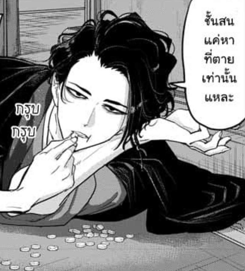 Habibi_8778_'s tweet photo. คำว่าฉันรักเค้าทุก multiverse มีอยู่จริง https://t.co/Y9vHjkWpzA