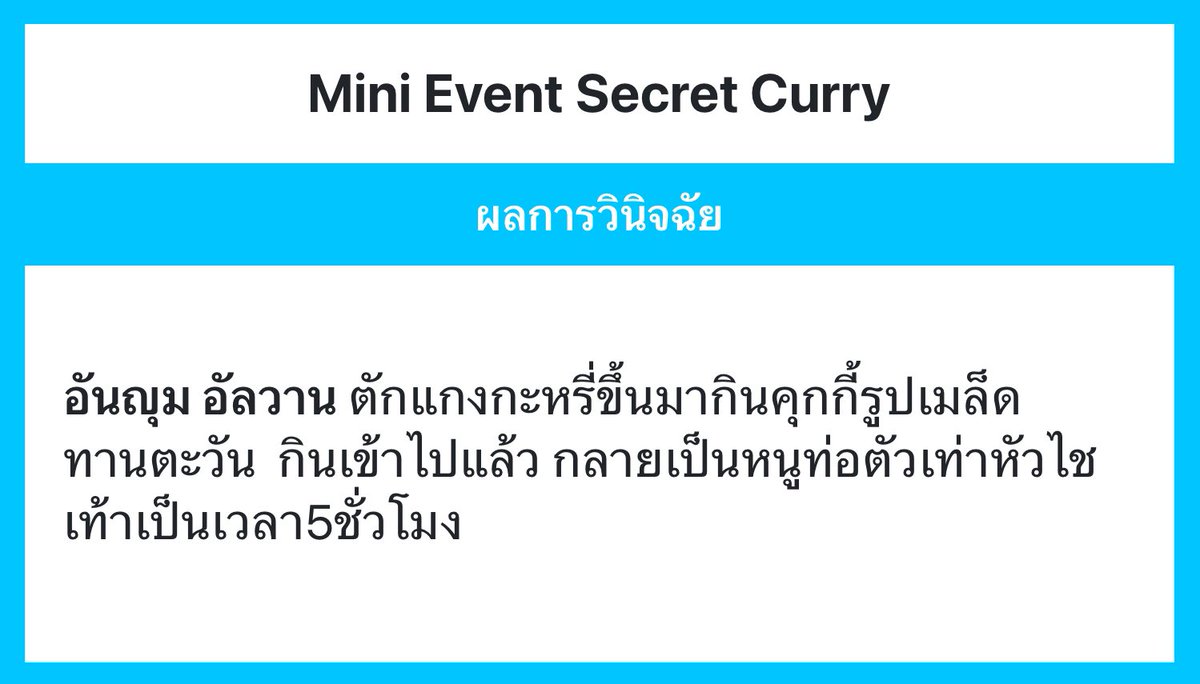 อัล💅《หลับรอควิซPt》 tweet media