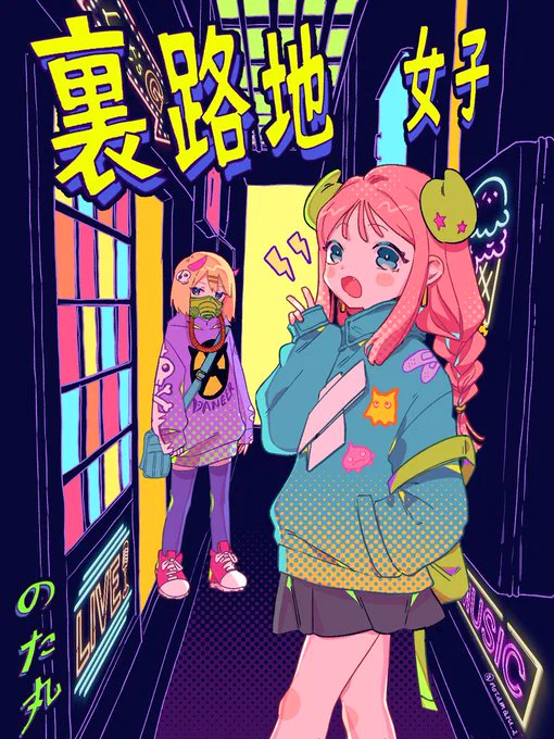 おもちゃ箱に住んでいるような絵を描いています  #三億アカウントの中から私を発掘してください
