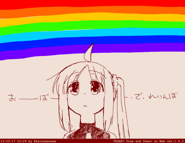 「カラフル虹夏#ぼっち・ざ・ろっく #tegaki_dt 」|なかさわけい㌠のイラスト