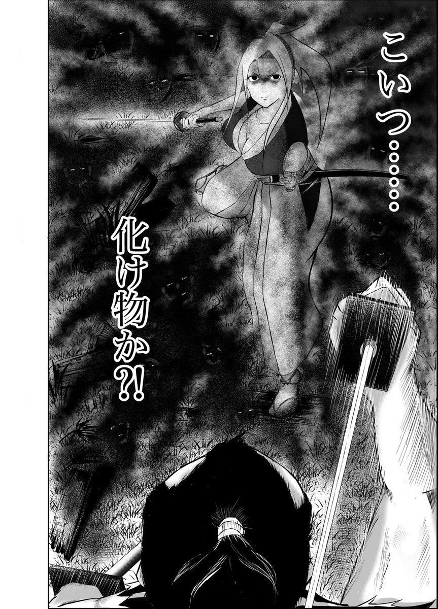 漫画『りりす』  1614年『大坂の陣』を舞台に 隻腕の剣士りりすが戦場を駆ける  32項月刊連載中🌟 最新話第5話も公開中 無料で読めます🌟  ぜひお楽しみ下さい🌟  デイズネオ無料公開中⬇️  #大坂の陣 #漫画 #漫画の読めるハッシュタグ #漫画好きと繋がりたい #歴史創作