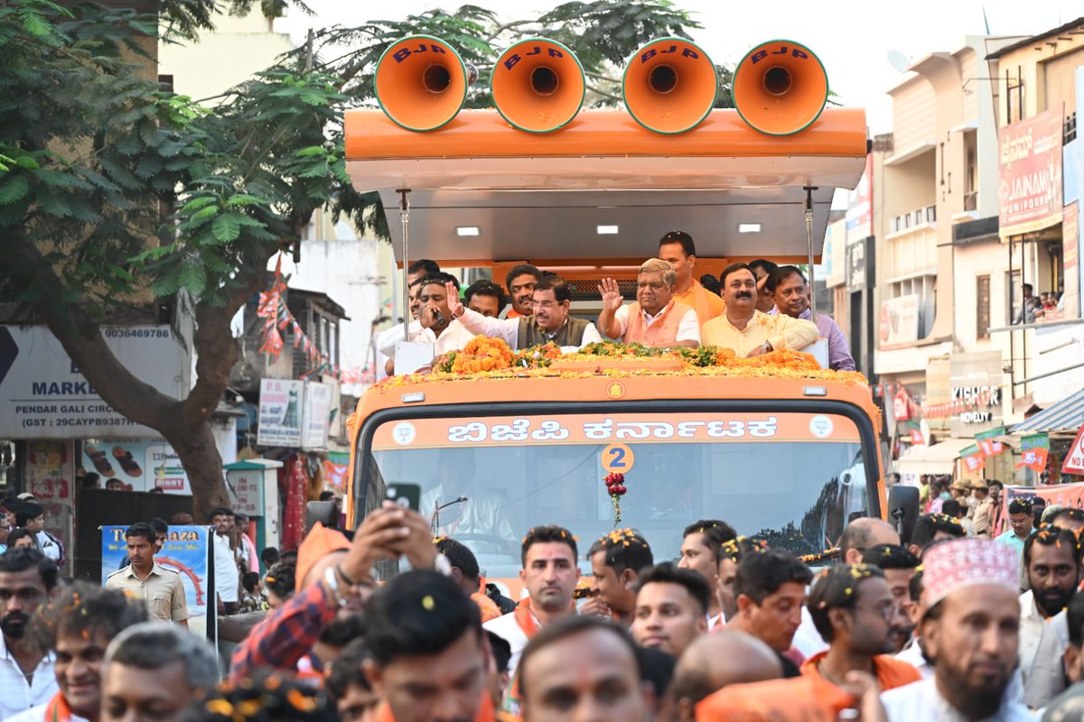 JoshiPralhad's tweet photo. ಭಾರೀ ಸಂಖ್ಯೆಯಲ್ಲಿ ನೆರೆದಿದ್ದ ಜನಸಾಮಾನ್ಯರೊಂದಿಗೆ ಇಂದು ಹುಬ್ಬಳ್ಳಿಯಲ್ಲಿ ಜರುಗಿದ "ವಿಜಯ ಸಂಕಲ್ಪ ಯಾತ್ರೆ"ಯ ಬೃಹತ್ ರೋಡ್ ಶೋ'ದಲ್ಲಿ ಭಾಗವಹಿಸಿದೆ. 

ರಾಜ್ಯದಲ್ಲಿ ಬಿಜೆಪಿ ಸರಕಾರದ ಆಡಳಿತ ಜನಪರವಾಗಿದೆ ಎಂಬುದಕ್ಕೆ ಬೃಹತ್ ಪ್ರಮಾಣದಲ್ಲಿ ಸ��ರಿದ್ದ ಜನರೇ ಸಾಕ್ಷಿ. https://t.co/1fHgbgQJjx