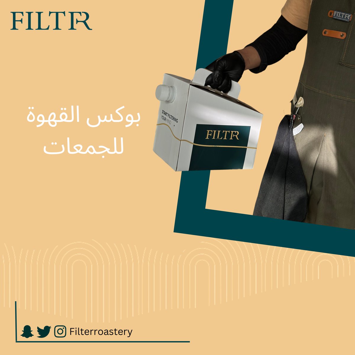 محمصة فلتر للقهوة المختصة tweet media