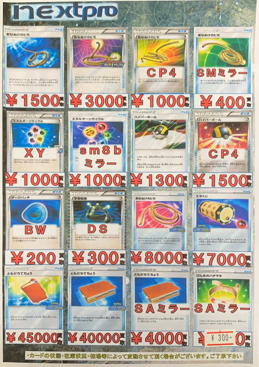 特殊プロモ等まとめ売り　レア物有！ Z/Xを予約してPRカードをもらおう！キャンペーン アイドル