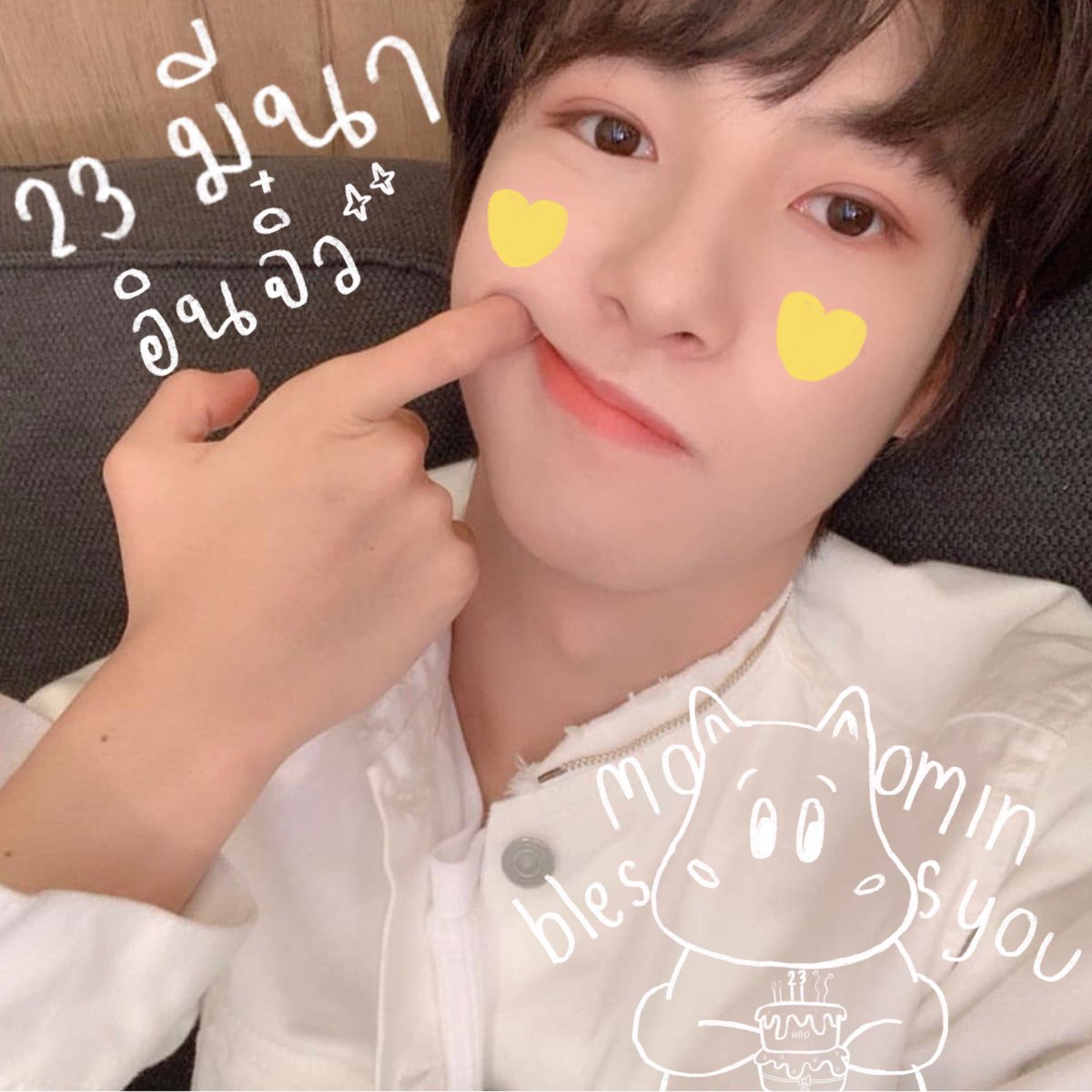 fuffymelochin's tweet photo. มีใครอยากได้ png ไว้แต่งสตอรี่หรือ give away วันเกิดอินจุนมุ้ยคะๆๆ

#HAPPYRENJUNDAY  #แจกpng #DearMarchBoyRenjun https://t.co/m6dwNi0bhu