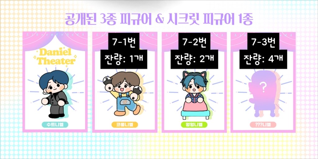 LikeCat1210's tweet photo. 😻라이크캣재고판매공지😻
라이크캣 공구굿즈의 재고를 판매합니다
판매시작시간: 3월18일(토) 16:00
구매방법👩‍🏫
디엠으로 주문하실 굿즈의 번호와 갯수를 알려주시면 남은 재고에 따라 선착판매됩니다. 디엠창으로 보내드릴 안내에 따라 입금,주소지정보입력을 해주시면 구매 완! https://t.co/VQyodCAtDr