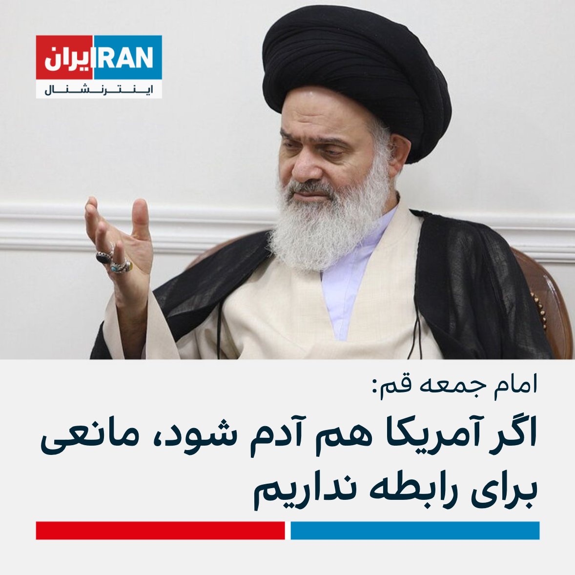 mamadporii's tweet photo. دارن به از روی شلوار راضی میشن، مرحله بعد لاپایی و الی آخر، متاسفانه تاریخ مصرف حکومت آخوندی برای دنیا تموم شده و مردم ایران هم به زودی دکمه سیکتیر شما رو می‌زنند 
#مهسا_امینی 
#اعتصابات_سراسری
  #انقلاب۱۴۰۱ https://t.co/LY7fjwO0rH
