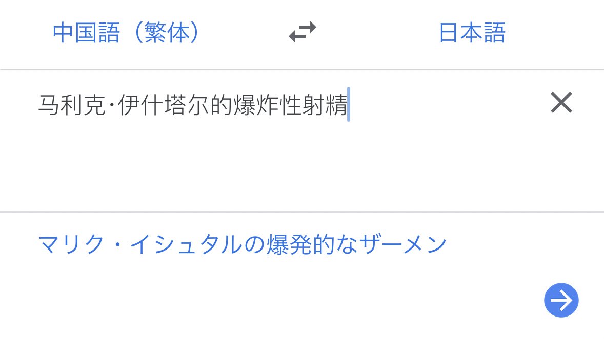 𝕸𝕬𝕽𝖀𝕴🔞 tweet media