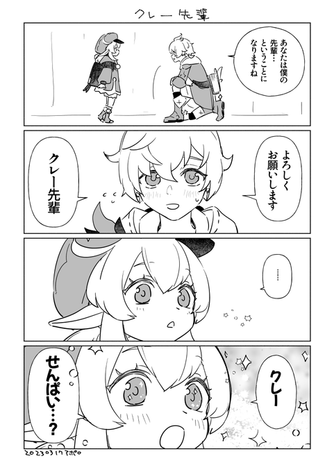 描いた https://t.co/o0kOQOUuJ0 