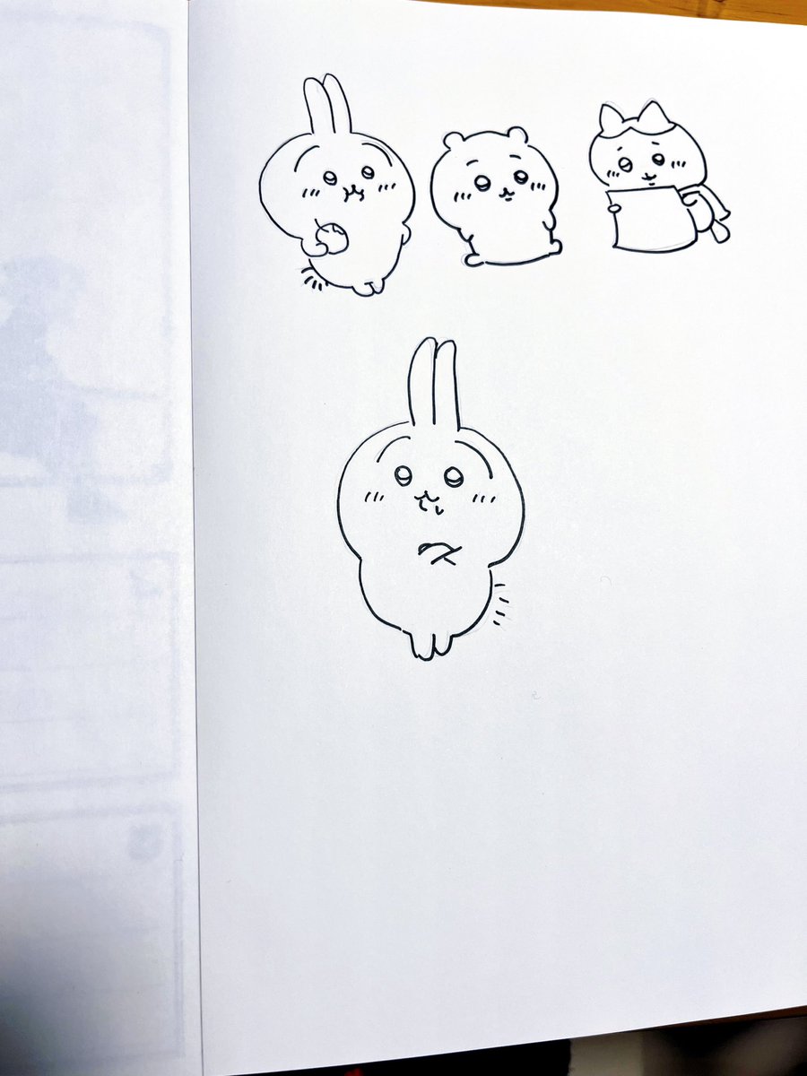 かっこよすぎる自由帳
つかっちゃうぜ 