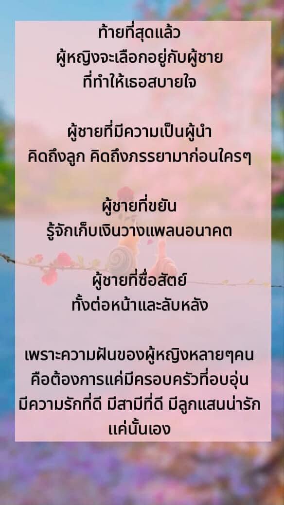 aorneatnarin's tweet photo. #อยากเจอคนจริงใจ #คนดีไม่รู้อยู่ที่ไหน #คิดถึงคนที่ไม่รู้จัก https://t.co/31EOUFyFSx