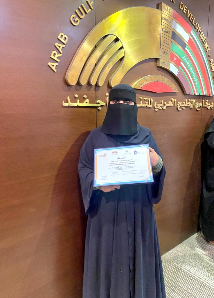 SA_W500100's tweet photo. من أجمل الأيام التي مرت علي مشاركتي في البرنامج التدريبيTOT(تدريب المدربين في التثقيف المالي)بمقر أجفند وقد نلت شرف استلام الشهادة من يد صاحب السمو الملكي الامير عبدالعزيز بن طلال آل سعود وسمو الاميرة نورة بنت محمد بن سعود ..
@AGFUNDProgram 
@AOU_KSAB 
@CAWTAR_ONG 
@emara_riyadh https://t.co/XB1jtT0Utc