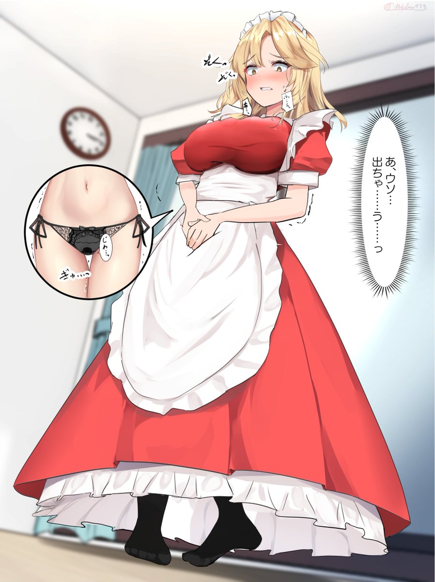 skebリクで、おしっこ我慢させられる夢子描きました 