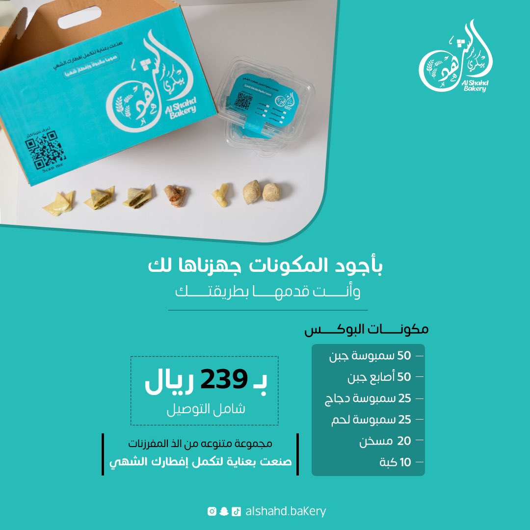 اللهم صل وسلم على محمد🤍✋🏻 #ساعه_استجابه