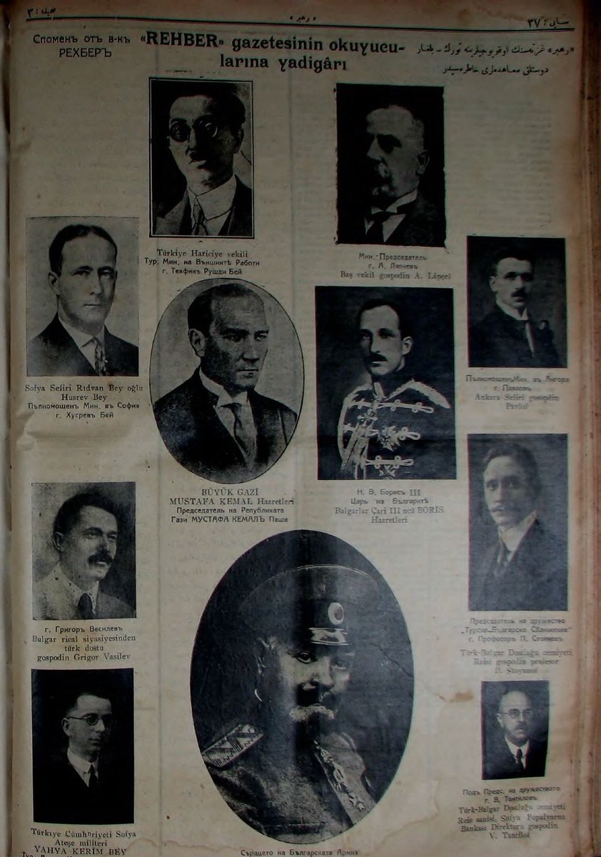 “Bulgaristan Müslümanlarının Faydalarını Gözetici Tarafsız Türk Gazetesi” olan REHBER’in okuyucularına armağanı, 1928

Gazete, 1928-1933 yılları arasında Sofya’da basılmıştır. Haftada bir kez yayımlanmıştır. Gazetenin redaktörü Mehmed Celilov’dur.