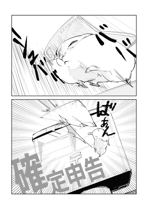 なんとかやりました。ぎりぎりでした。 