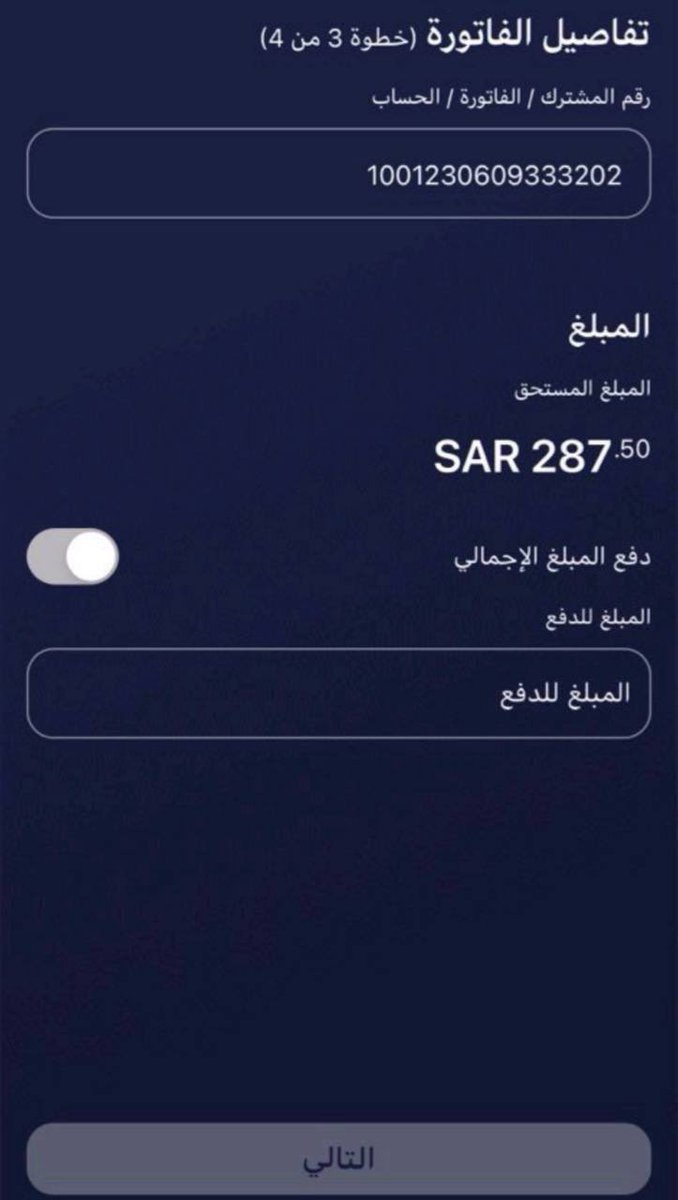 r000hh's tweet photo. #ساعه_Iستجابه 

🔴تكفووون

فزعتكم بحاجةالنت للمنصة
يارب اجعل لمن يسددهافرجاومن كل ضيق مخرجا
مطلقةتعول ابناءهاليس لديهم دخل يشهد��لله انهم بحاجةلسداد الانترنت من اجل
🛑دراسةابنائهافالمنصةوسيتم ايقافه
موبايلي تقبل اي مبلغ
10012306093332
الصلاه_علي_النبي 
يوم_الجمعة 
#فرجت_مع_أبشر https://t.co/bPVTC4RtMU