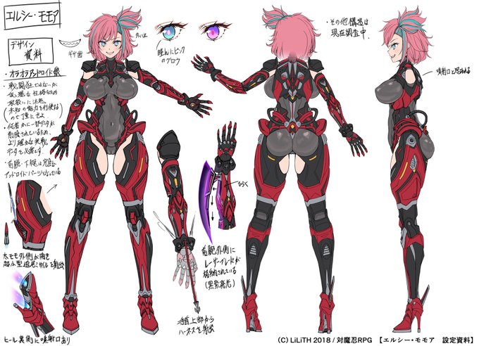 それとエルシー本人の性能(?)にも色々とビジュアル設定を、記載されてないのも含めて、考えてはおりますので、よろしくお願いできればとっても嬉しいです😊😊😊
是非ともゲーム内の彼女の活躍を覗いてみて下さい✨ 