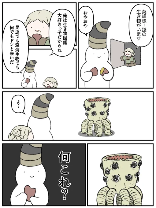 「MkーIIって付けると何だかカッコいいので…」 